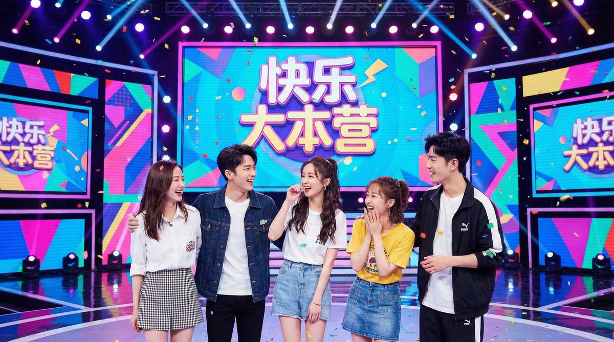 小黄游沈腾视频